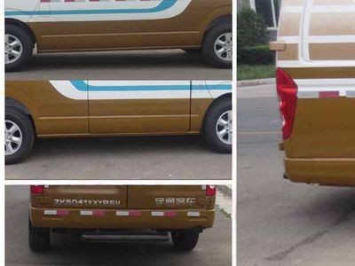 Yutong  ZK5041XXYBEV1 Pure electric box type transport vehicle