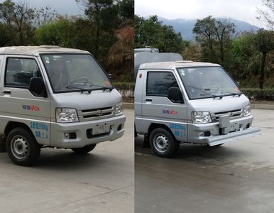 Shuangfu  FJG5030TYHBJ Road maintenance vehicle