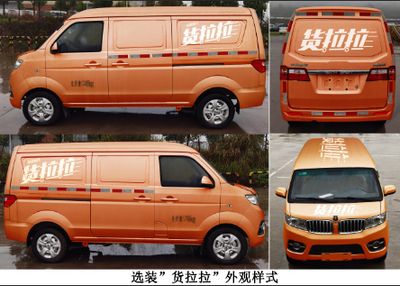 Jinbei  JKC5020XXYS6CXL4 Box transport vehicle