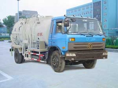 Qingzhuan  QDZ5120ZZZED Hydraulic Lifter Garbage truck 