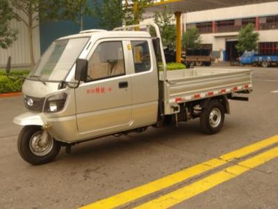 Shifeng  7YPJZ16100P2F Three wheeled vehicle