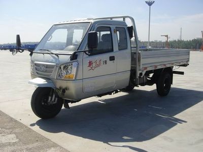 Shifeng  7YPJZ16100P2F Three wheeled vehicle