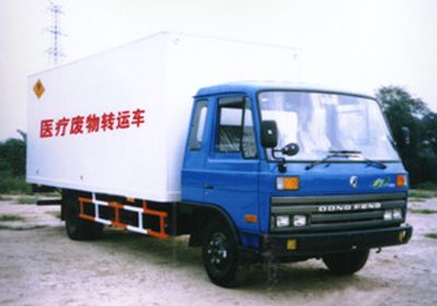 Kate  BKC5108XLJ Garbage transport vehicle