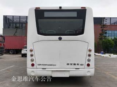 Zixiang  HQK6819UBEVZ7 Pure electric city buses