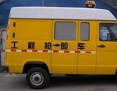 Zhongyi  SZY5043XGQ Engineering rescue vehicle