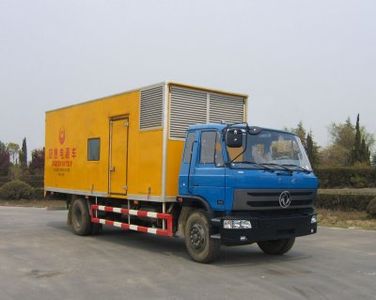 China National Automobile Corporation ZQZ5161TDY Mobile power vehicle