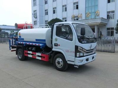 Shenhu  HLQ5040TDYE6 Multi functional dust suppression vehicle