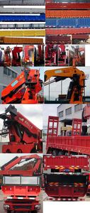 Shaanxi Automobile SX5310JSQHB466 Vehicle mounted lifting and transportation vehicle