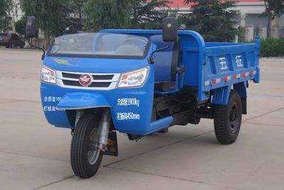 Wuzheng  7YP1450D24 Self dumping tricycle