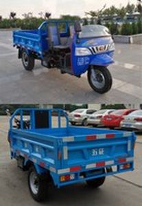 Wuzheng  7YP1450D24 Self dumping tricycle