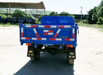 Wuzheng  7YP1450D24 Self dumping tricycle