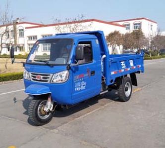 Five star  7YPJ1150D8B Self dumping tricycle