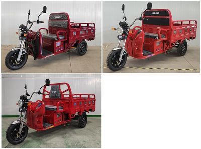 Dishen  DS1500DZH3 Electric tricycle