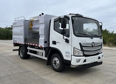 Qijing  QHV5085GQXBJ6 Guardrail cleaning vehicle