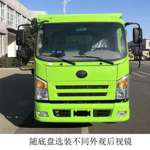 Yutong  YTZ5120TCAD1BEV Pure electric kitchen waste truck