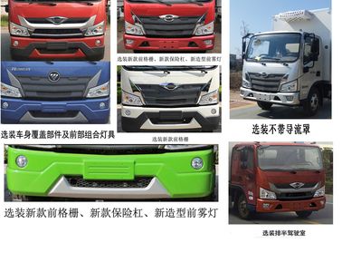 Yushengtong  XXS5040XLC Refrigerated truck