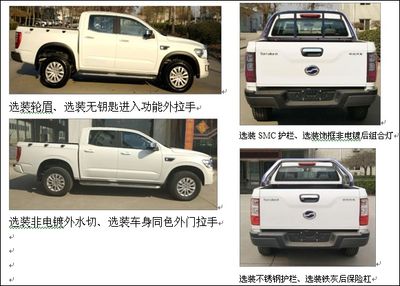 Tianye  BQ1035C6G1 multipurpose goods vehicle 