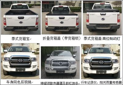 Tianye  BQ1035C6G1 multipurpose goods vehicle 