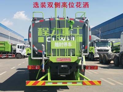 Chengli Heavy Industry Automobile CLH5250GPSSZ6 watering lorry 