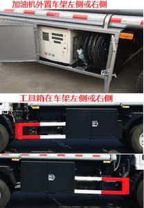 Dongfeng  DFZ5125GJY8CDCWXPSZ Refueling truck