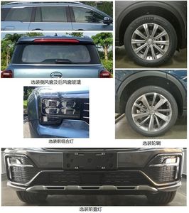 Weibang  GWB5020XKC Survey vehicle