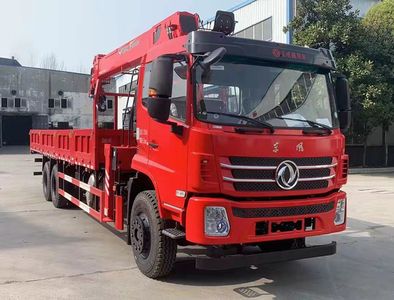 Jiaheng Dude  HDD5255JSQ Vehicle mounted lifting and transportation vehicle