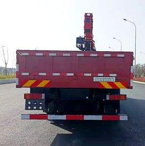 Jiaheng Dude  HDD5255JSQ Vehicle mounted lifting and transportation vehicle