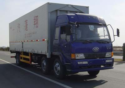 Pengxiang  SDG5171XXY Wing opening box transport vehicle