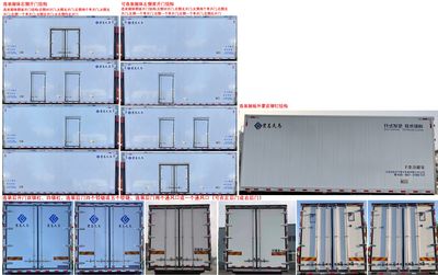 Hongchang Tianma  HCM5187XLCZZ01 Refrigerated truck