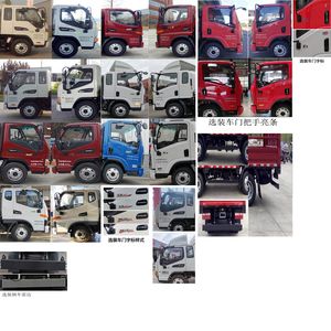 Jianghuai brand automobiles HFC5045CCYP32K1C7NS Grate type transport vehicle