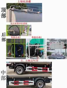 Zhongban Automobile ZBF5073GSSHFE6 Sprinkler truck