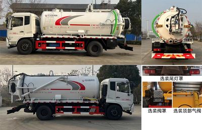 China National Automobile Corporation ZQZ5187GQWD6 Cleaning the suction truck