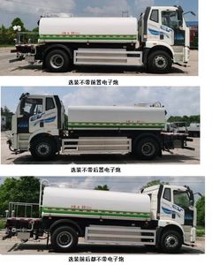 Cheng Li  CL5186GSSBEV Pure electric sprinkler truck