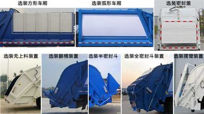 Chusheng  CSC5120ZYSD10V Compressed garbage truck