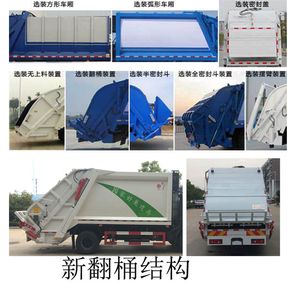 Chusheng  CSC5120ZYSD10V Compressed garbage truck