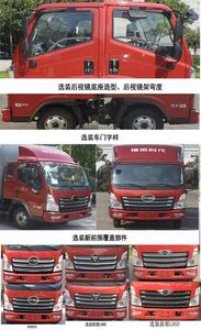 Chuyun  EZW5045TDYB6 Multi functional dust suppression vehicle