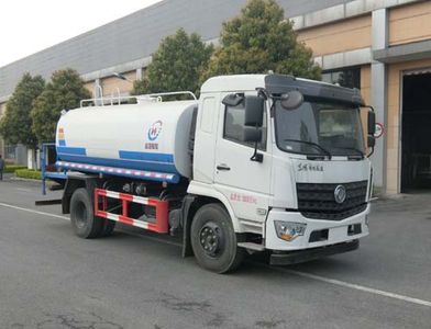 Wanglongwei  WLW5160GPSD watering lorry 