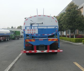 Wanglongwei  WLW5160GPSD watering lorry 