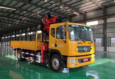 Shenbai Heavy Industry Automobile ABC5185JSQE6 Vehicle mounted lifting and transportation vehicle