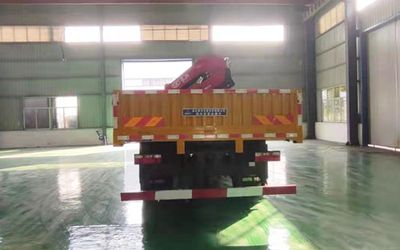 Shenbai Heavy Industry Automobile ABC5185JSQE6 Vehicle mounted lifting and transportation vehicle