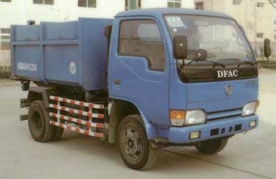 Jiexing BCQ5042ZXXDetachable garbage truck