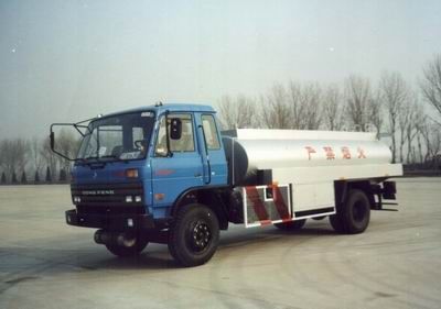 Sanxing BSX5111GYYOil tanker