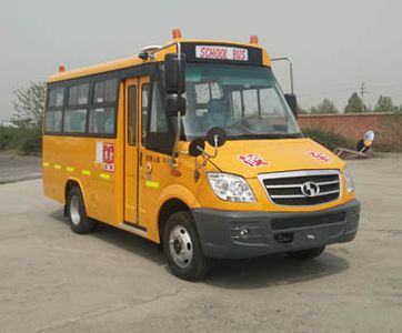 Shaolin  SLG6581XC5F School buses exclusively for primary school students