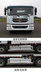 China National Automobile Corporation ZQZ5187GQXBEV Pure electric cleaning vehicle