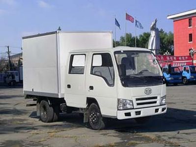 Jiefang Automobile CA5032XXYPK26R1 Box transport vehicle