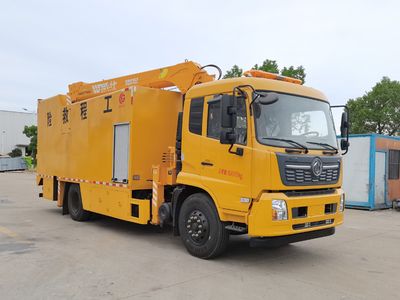 Chusheng  CSC5170XXHD6 Rescue vehicle