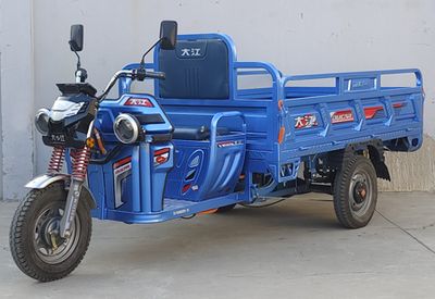 Dajiang  DJ1500DZH19 Electric tricycle