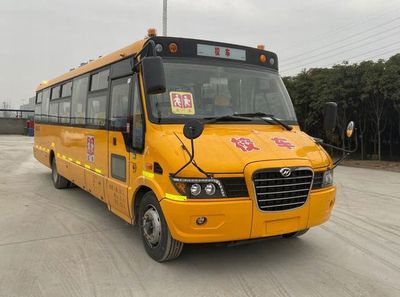 HagridKLQ6976XQE6BSchool buses exclusively for primary school students