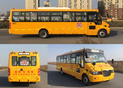 Hagrid KLQ6976XQE6B School buses exclusively for primary school students