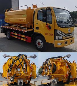 Zhuanli  ZLC5075GQWE6 Cleaning the suction truck